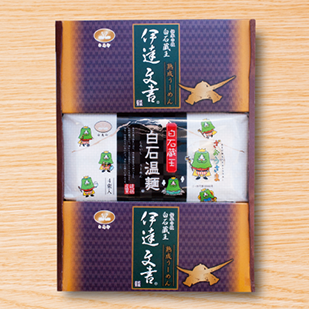 伊達文書／ざおうさま温麺